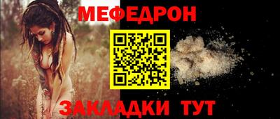 мяу мяу мука Каменск-Уральский