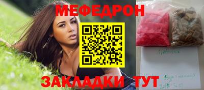 spice Каменск-Шахтинский