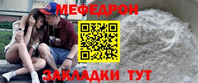 spice Каменск-Шахтинский