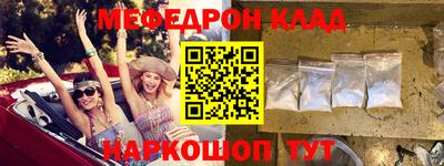 метадон Камень-на-Оби