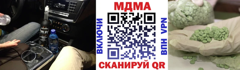 МДМА кристаллы  Краснотурьинск 