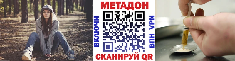 МЕТАДОН мёд  Краснотурьинск 