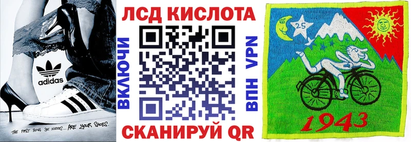 закладки  Краснотурьинск  Марки 25I-NBOMe 1,8мг 