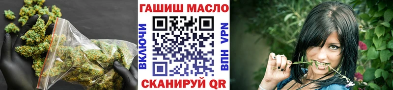 Дистиллят ТГК концентрат  купить наркотик  Краснотурьинск 
