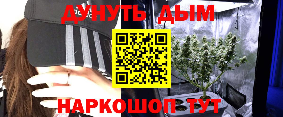 Конопля THC 21% Краснотурьинск