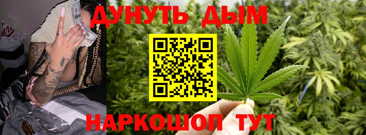 Краснотурьинск  Каннабис Amnesia  Канабис Bruce Banner  Шишки марихуана OG Kush  Вход с VPN 